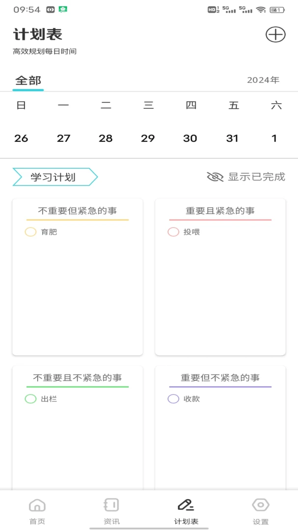 宁财-3