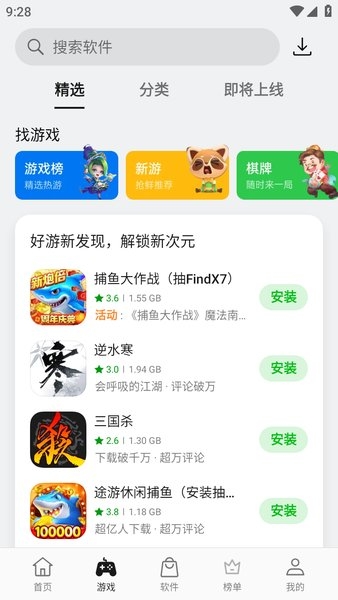 白嫖之家官网版 白嫖之家官网版