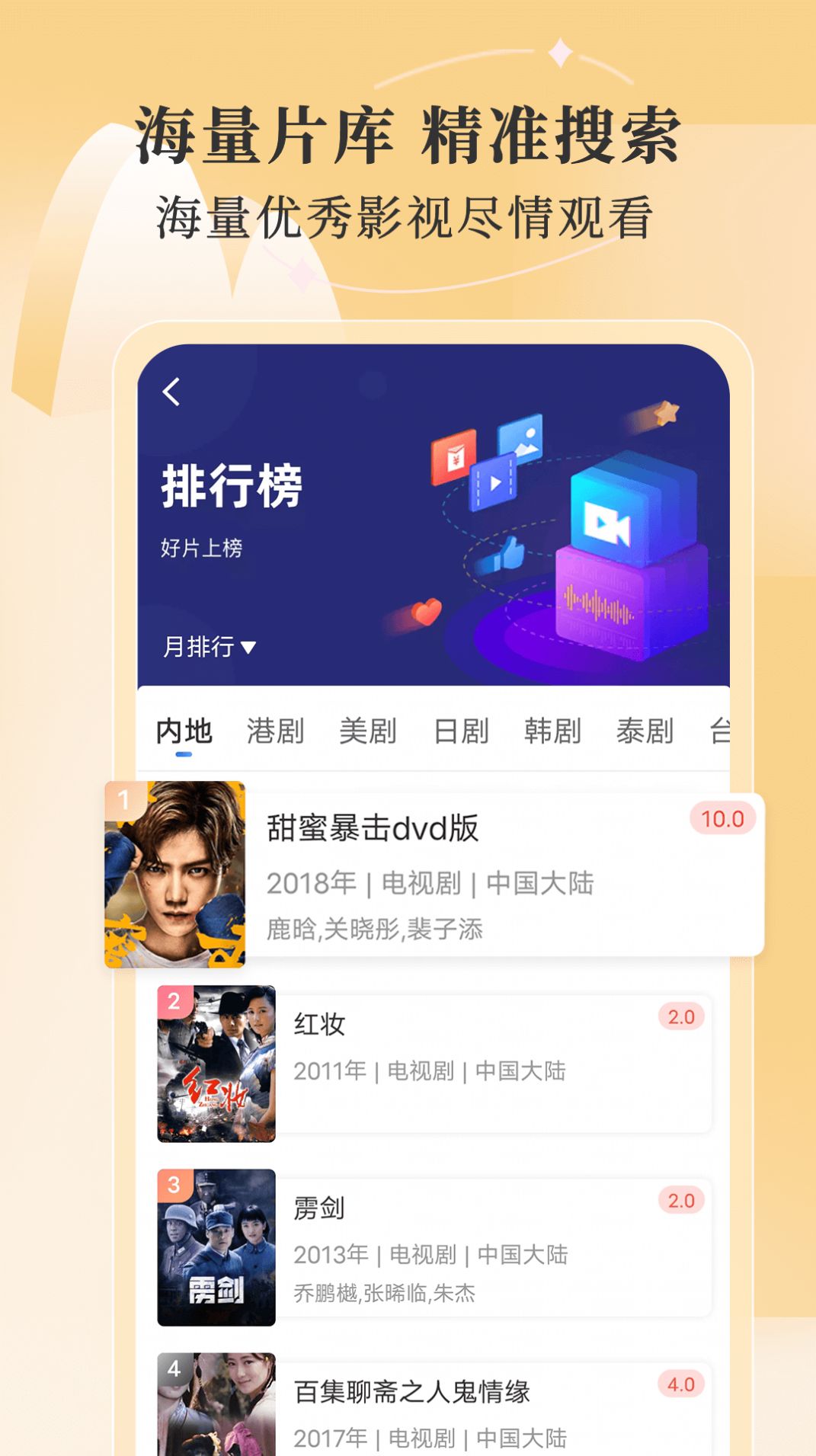 斑马视频2025最新版本截图1