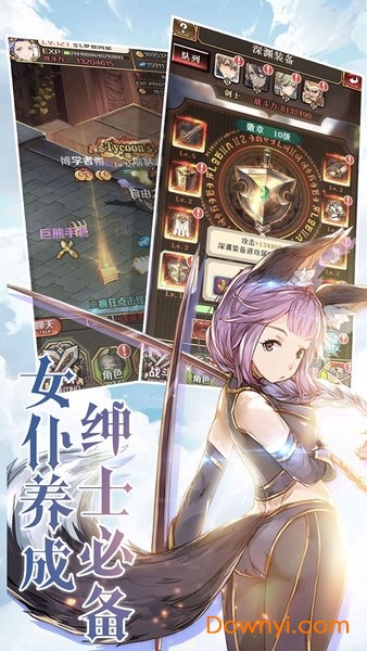 魔玩助手app截图3