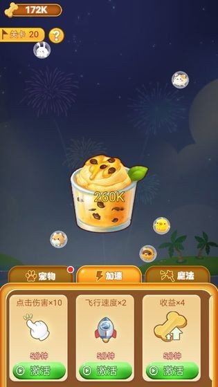 萌宠大闯关-0