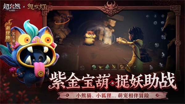 超自然行动组截图1