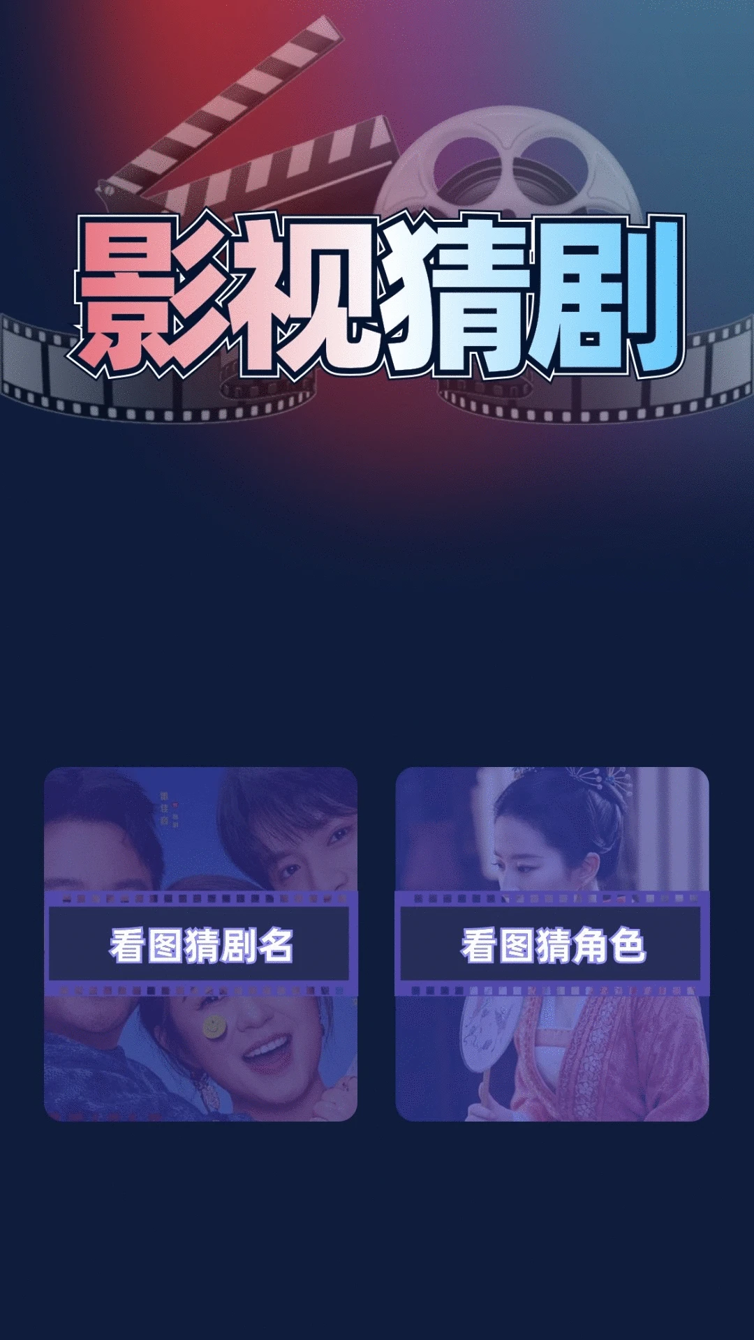 火车太顺追剧app1.0.05截图4