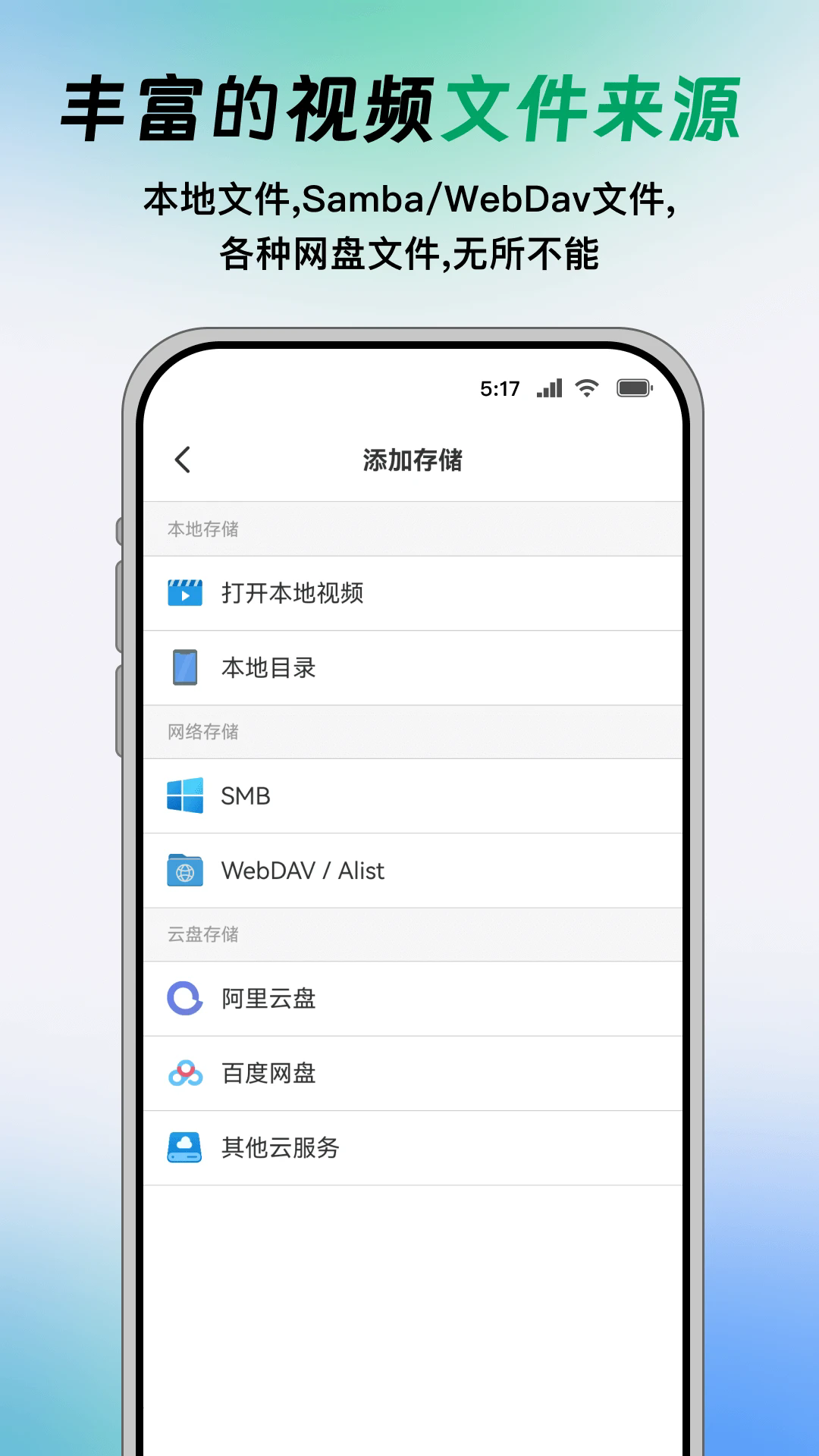 vidhub安卓客户端截图2