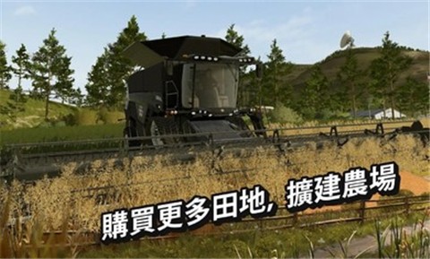模拟农场20mod截图2