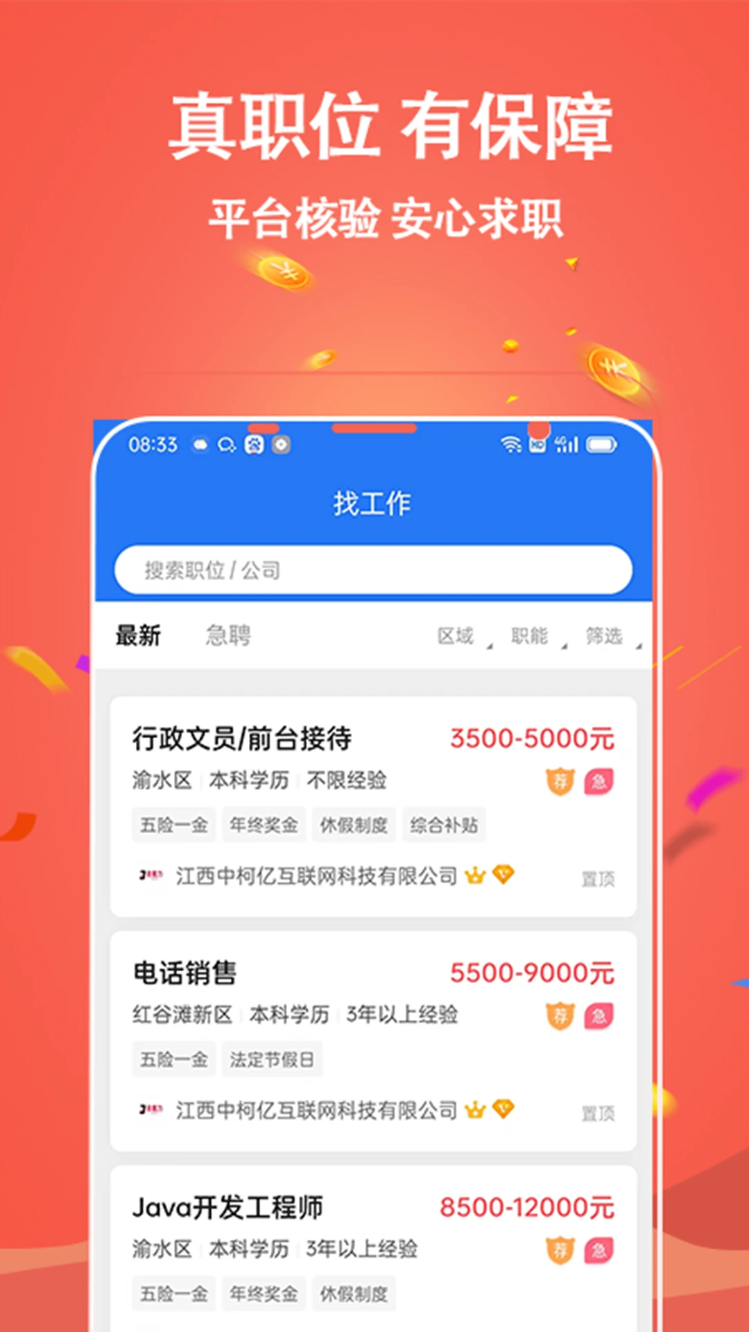 吉鹿力-2