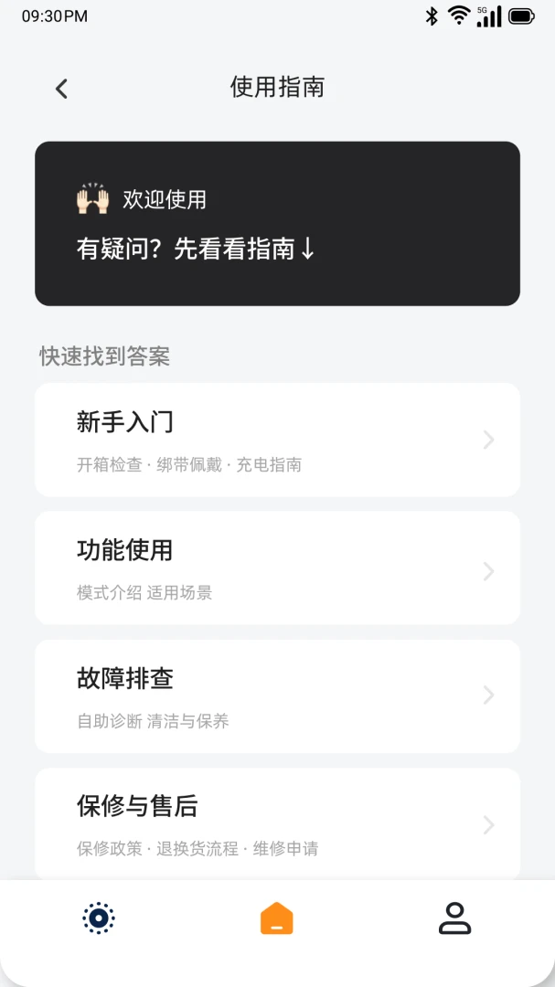 极动智能XPOLAR-3