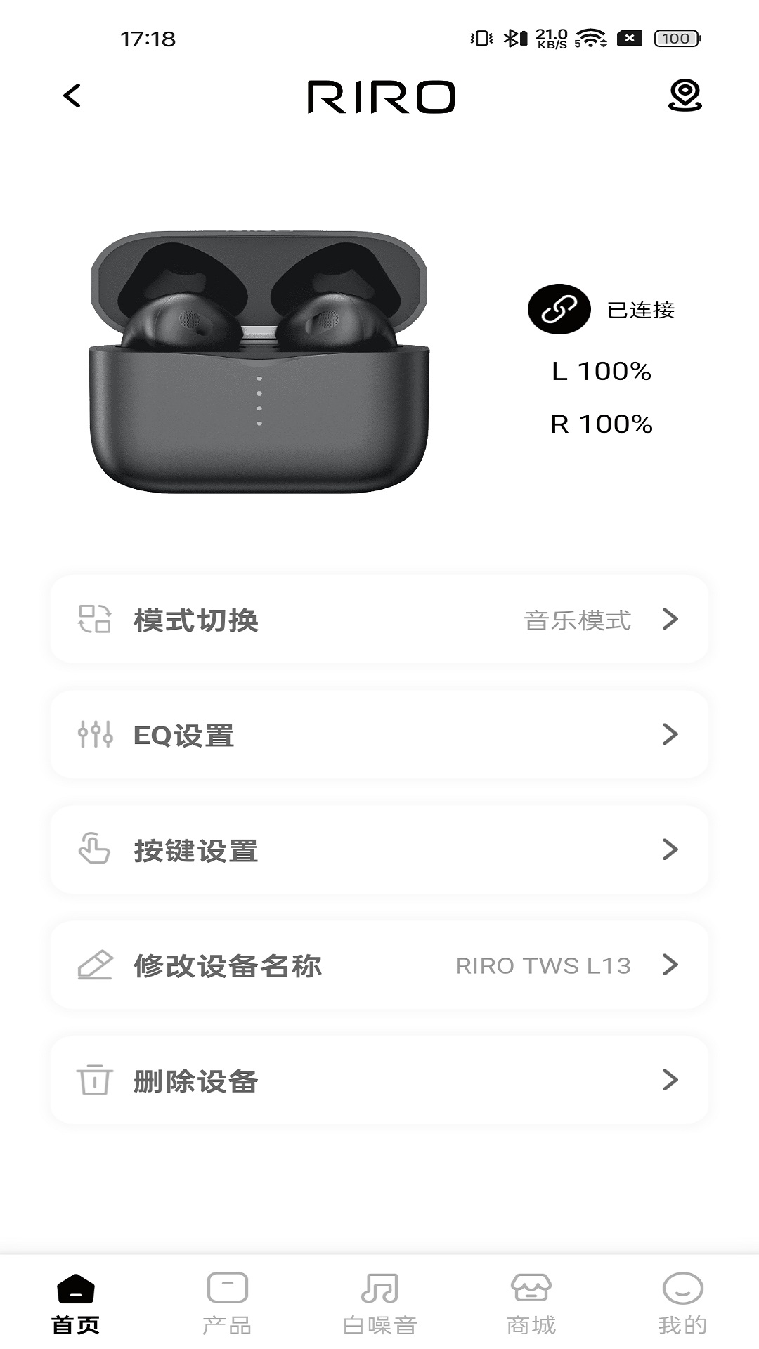 RIRO1.0.80 官方版 RIRO1.0.80 官方版