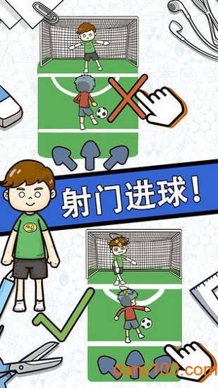 脑力黑洞截图3