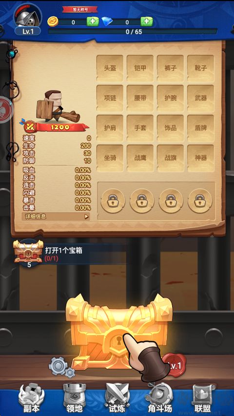 跃动小子-0