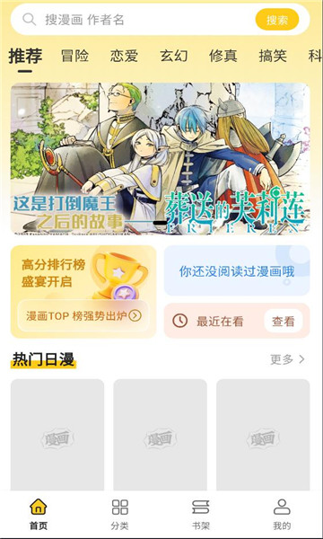 栗子漫画-1