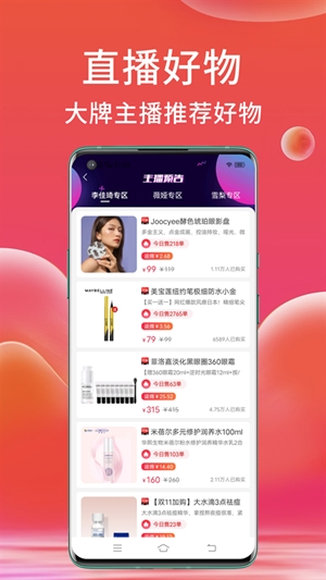 高拥联盟截图3