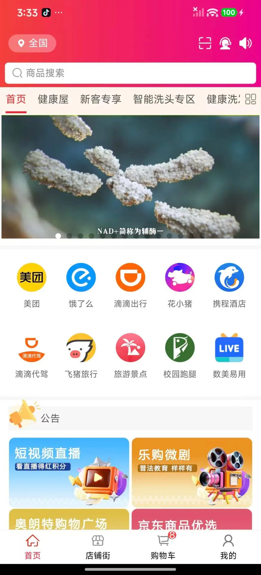 汇城乐购-2