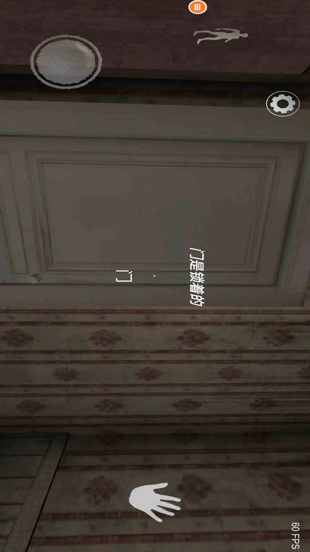 恐怖奶奶官方正版截图4