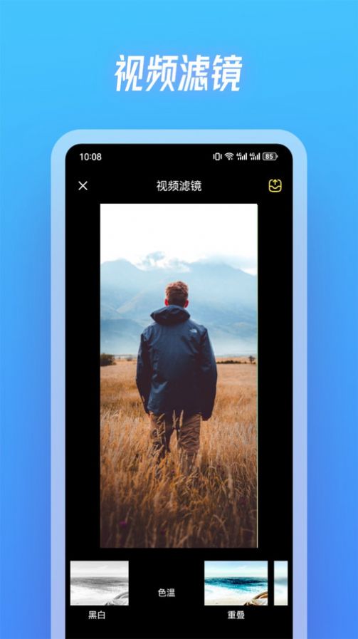 斑马视频app官方版追剧最新版截图3