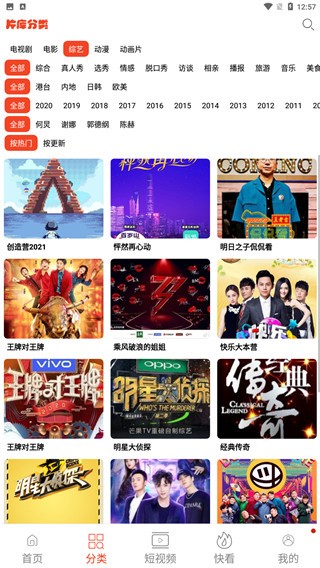 蘑菇影音最新版-0
